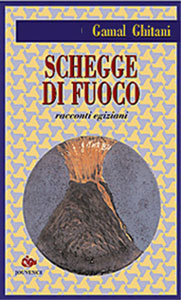 Schegge di fuoco