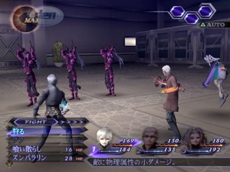 smt_digital_devil